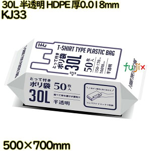 t| 30L  HDPE 0.018mm 1000(50×20)^P[X KJ33 nEXz[hWp