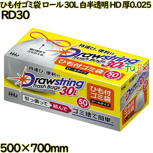 �Ђ��t���S�~�� ���[���^�C�v 30L �������� HDPE ��0.025mm 800��(50��×16��)�^�P�[�X RD30 �n�E�X�z�[���h�W���p��