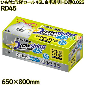 ЂtS~ [^Cv 45L  HDPE 0.025mm 600(50×12)^P[X RD45 nEXz[hWp
