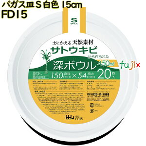 oKXM STCY F 15cm M [M oKX 800(20×40)^P[X FD15 nEXz[hWp