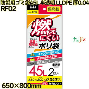 �R���ɂ����S�~�� 45L ������ �h�Зp�S�~�� ��R���|���� LLDPE ��0.04mm 400��(2��×200��)�^�P�[�X RF02 �n�E�X�z�[���h�W���p��