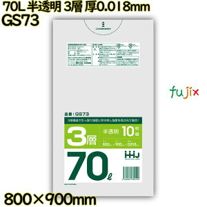 | 70L  3w^Cv HD/LD/HD 0.018mm 800(10×80)^P[X GS73 nEXz[hWp