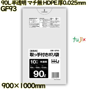| 90L  t@}`Ȃ HDPE 0.025mm 400(10×40)^P[X GF93 nEXz[hWp