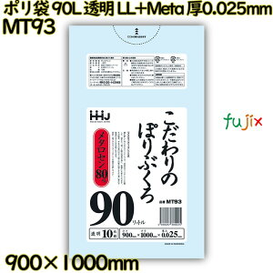 �y�V�K��t�s�z�|���� 90L ���� LL+Meta ��0.025mm 500��(10��×50��)�^�P�[�X MT93 �n�E�X�z�[���h�W���p��