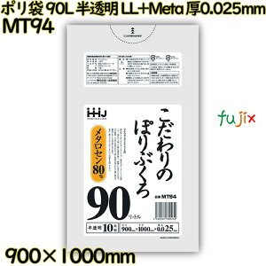 | 90L  LL+Meta 0.025mm 500(10×50)^P[X MT94 nEXz[hWp