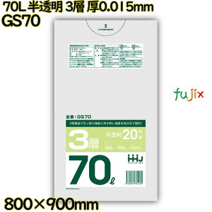 �y�V�K��t�s�z�|���� 70L ������ 3�w�^�C�v HD/LD/HD ��0.015mm 1000��(20��×50��)�^�P�[�X GS70 �n�E�X�z�[���h�W���p��