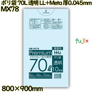 �y�V�K��t�s�z�|���� 70L ���� �H�i�����K���i LL+Meta ��0.045mm 300��(10��×30��)�^�P�[�X MX78 �n�E�X�z�[���h�W���p��