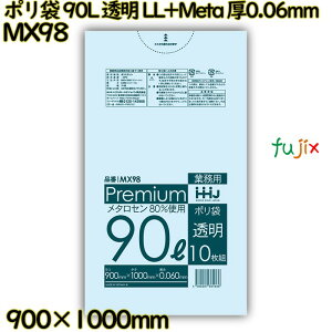 | 90L  HiKi LL+Meta 0.06mm 200(10×20)^P[X MX98 nEXz[hWp