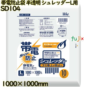 ѓdh~ |  Vb_[LTCYp LLDPE 0.035mm 200(10×20)^P[X SD104 nEXz[hWp