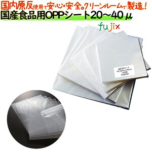 �H�i�p OPP�V�[�g 5000���i1000��×5�܁j�^�P�[�X �󒍐��Y�@���{��