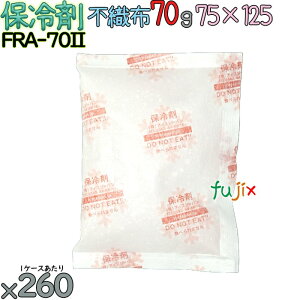 y|Cg5{ vGg[zy5P[Xzۗ Ɩp 70g sDz t[U[ACX FRA70II 1300i260^P[X×5j Ih~