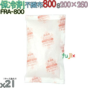 y|Cg5{ vGg[zy5P[Xzۗ Ɩp 800g sDz t[U[ACX FAR800 105i21^P[X×5j Ih~