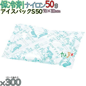 y5P[Xzۗ iC ACXpbN S50 1500i300^P[X×5j MǑ΍ObY