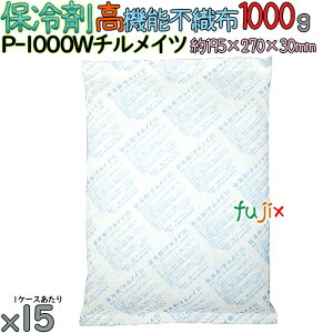 y5P[Xzۗ Ɩp 1000g @\sDz `Cc P-1000W 75i15^P[X×5j
