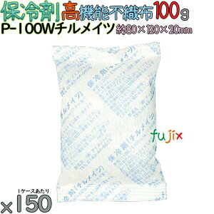 y|Cg5{ vGg[zy5P[Xzۗ Ɩp 100g @\sDz `Cc P-100W 750i150^P[X×5j