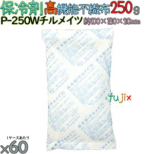 y5P[Xzۗ Ɩp 250g @\sDz `Cc P-250W 300i60^P[X×5j