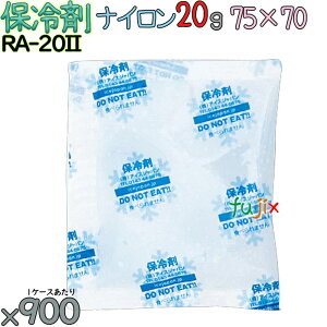 y5P[Xzۗ Ɩp 20g iC t[U[ACX RA20II 4500i900^P[X×5j