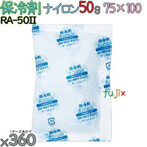 y5P[Xzۗ Ɩp 50g iC t[U[ACX RA50II 1800i360^P[X×5j