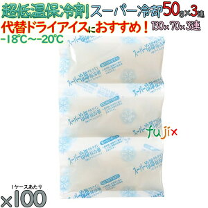 y5P[Xzۗ iC ԕۗ X[p[p50gg×3A 500i100^P[X×5j