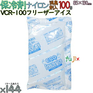 y5P[Xzۗ Ɩp 100g L t[U[ACX L^Cv VCR-100 720i144^P[X×5j