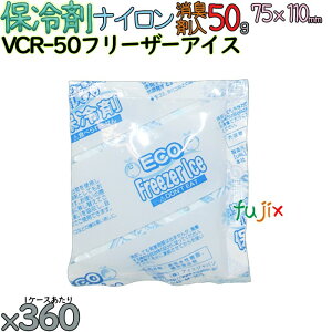 y5P[Xzۗ Ɩp 50g L t[U[ACX L^Cv VCR-50 1800i360^P[X×5j