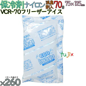 y|Cg5{ vGg[zy5P[Xzۗ Ɩp 70g L t[U[ACX L^Cv VCR-70 1300i260^P[X×5j