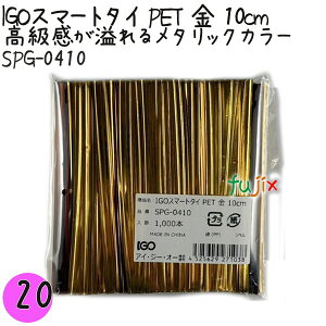 IGOX}[g^C PET  4×10cm 1000{×20܁^Zbg SPG-0410 Ɩp ^C