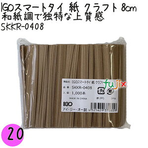 IGOX}[g^C  Ntg 4×8cm 1000{×20܁^Zbg SKKR-0408 Ɩp ^C