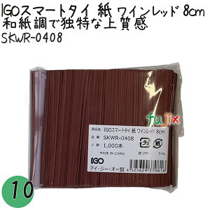 IGOX}[g^C  Cbh 4mm×8cm 1000{×10܁^Zbg SKWR-0408 Ɩp ^C