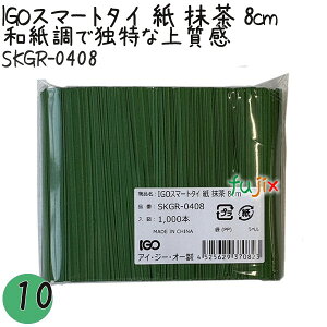 IGOX}[g^C   4mm×8cm 1000{×10܁^Zbg SKGR-0408 Ɩp ^C