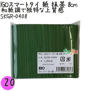 IGOX}[g^C   4×8cm 1000{×20܁^Zbg SKGR-0408 Ɩp ^C