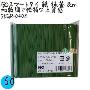 IGOX}[g^C   4×8cm 1000{×50܁^P[X SKGR-0408 Ɩp ^C