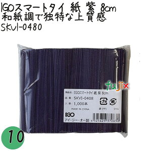 IGOX}[g^C   4mm×8cm 1000{×10܁^Zbg SKVI-0480 Ɩp ^C