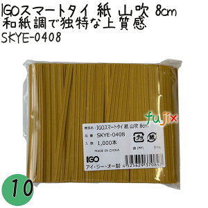 IGOX}[g^C  R 4mm×8cm 1000{×10܁^Zbg SKYE-0408 Ɩp ^C