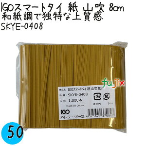 IGOX}[g^C  R 4×8cm 1000{×50܁^P[X SKYE-0408 Ɩp ^C