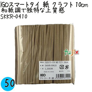 IGOX}[g^C  Ntg 4×10cm 1000{×50܁^P[X SKKR-0410 Ɩp ^C