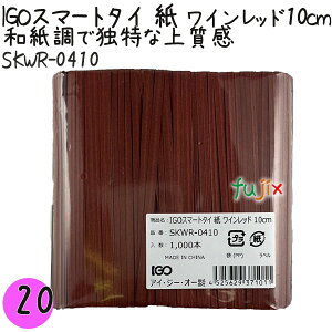 IGOX}[g^C  Cbh 4×10cm 1000{×20܁^Zbg SKWR-0410 Ɩp ^C