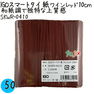 IGOX}[g^C  Cbh 4×10cm 1000{×50܁^P[X SKWR-0410 Ɩp ^C