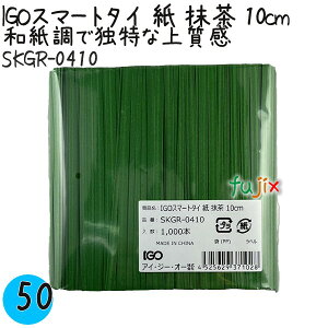 IGOX}[g^C   4×10cm 1000{×50܁^P[X SKGR-0410 Ɩp ^C