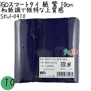 IGOX}[g^C   4mm×10cm 1000{×10܁^Zbg SKVI-0410 Ɩp ^C