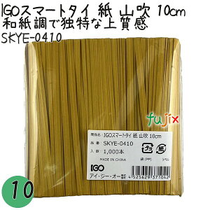 IGOX}[g^C  R 4mm×10cm 1000{×10܁^Zbg SKYE-0410 Ɩp ^C
