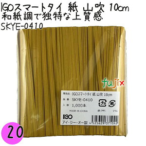 IGOX}[g^C  R 4×10cm 1000{×20܁^Zbg SKYE-0410 Ɩp ^C