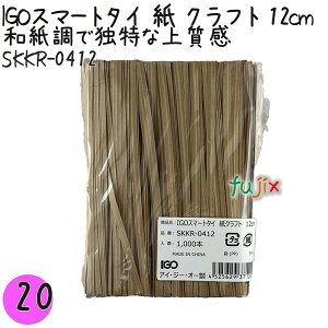 IGOX}[g^C  Ntg 4×12cm 1000{×20܁^Zbg SKKR-0412 Ɩp ^C