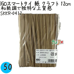 IGOX}[g^C  Ntg 4×12cm 1000{×50܁^P[X SKKR-0412 Ɩp ^C