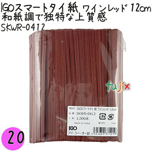 IGOX}[g^C  Cbh 4×12cm 1000{×20܁^Zbg SKWR-0412 Ɩp ^C