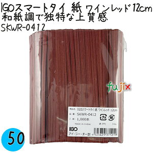 IGOX}[g^C  Cbh 4×12cm 1000{×50܁^P[X SKWR-0412 Ɩp ^C