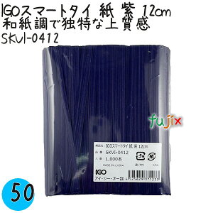 IGOX}[g^C   4×12cm 1000{×50܁^P[X SKVI-0412 Ɩp ^C