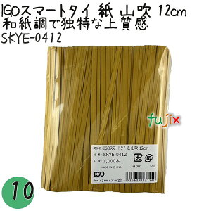 IGOX}[g^C  R 4mm×12cm 1000{×10܁^Zbg SKYE-0412 Ɩp ^C