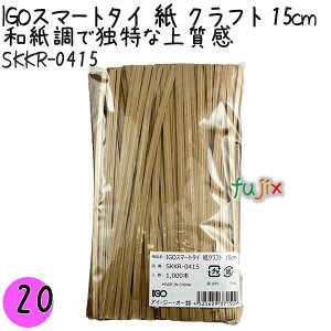 IGOX}[g^C  Ntg 4×15cm 1000{×20܁^Zbg SKKR-0415 Ɩp ^C