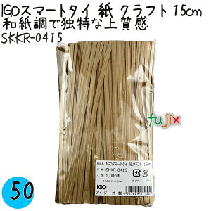IGOX}[g^C  Ntg 4×15cm 1000{×50܁^P[X SKKR-0415 Ɩp ^C